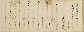 摜 chi06_4415_01_002.jpg