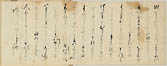 摜 chi06_4415_01_002.jpg