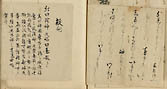 摜 chi06_4415_01_002.jpg
