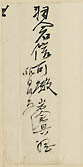 摜 chi06_4415_01_002.jpg