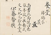 摜 chi06_4415_01_002.jpg