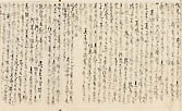 摜 chi06_4415_01_002.jpg